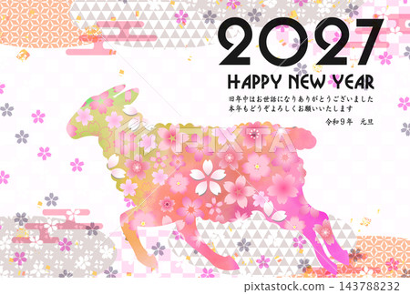 A beautiful traditional Japanese greeting card featuring animal silhouettes adorned with cherry blossom petals. A beautiful traditional Japanese greeting card featuring animal silhouettes adorned with cherry blossom petals. 143788232