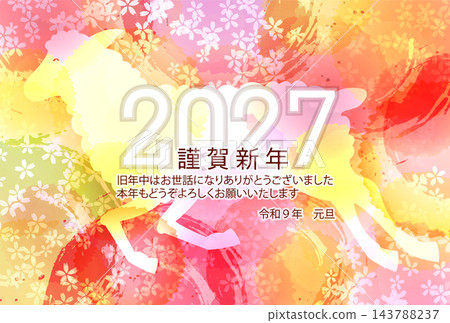 一款色彩鮮豔明亮的傳統日式賀卡設計。 一款色彩鮮豔明亮的傳統日式賀卡設計。 143788237