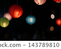 夜空中漂浮著紅色和五彩繽紛的紙燈籠。 143789810