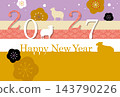 時尚的日式現代風格2027年（羊年）新年賀卡，不含賀詞。 143790226