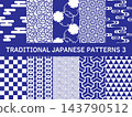 Simple Japanese Pattern Seamless Vector Swatch Pattern Set 3 143790512