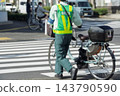 The back view of a parking enforcement officer crossing an intersection 143790590
