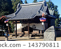 傳統的堀口獅舞（2025年11月15日）在鴨神社的主殿舉行，節慶的準備工作已經完成。 143790811