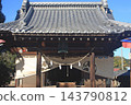 加茂神社供奉的神明是加茂脅一命命。位於大島町堀口。堀口舞獅（2025 年 11 月 15 日） 143790812
