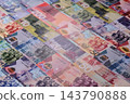 Ghana, Ghanaian paper money, cedi banknotes as currency for exchange or travel. Ghana money 143790888