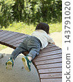 This is how kids take a break. 143791020