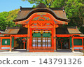 西門（美國神社，美國城） 143791326