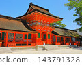 宇佐神宮本殿（宇佐市國寶） 143791328