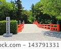 美國神社路線（美國城） 143791331
