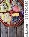 Autumn Takeout Chestnut Rice and Grilled Saury Bento Box 143791480