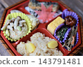 Autumn Takeout Chestnut Rice and Grilled Saury Bento Box 143791481
