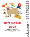 2027財年新年賀卡 143792283