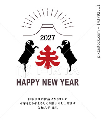 2027財年新年賀卡 2027財年新年賀卡 143792311