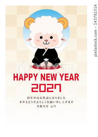 2027財年新年賀卡 2027財年新年賀卡 143792314