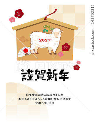 2027財年新年賀卡 143792315