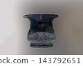 Bronze Zun with Phoenix Patterns of Western Zhou Dynasty, Ancient Wu Ritual Vessel, Zhenjiang Museum, China 143792651