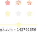 Star-shaped Mizuhiki illustration | Japanese-style celebratory decoration vector material (transparent background) 143792656