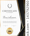 Award diploma certificate template in gold frame 143792960