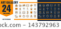Museum and art gallery exhibition icons set 143792963