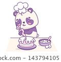 Cute Kawaii Panda Chef Culinary. Bear Character In Hat Licking Lips Squeezes Cream On Cake. Animal Baker Decorating Dessert Near Table Plate Eggs. Hobby Cooking and Profession. Vector Illustration. 143794105