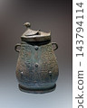 Bronze Hu with Bird shaped Lid and Deformed Beast Patterns, Western Zhou, National Treasure Wine Vessel of Wu State, Zhenjiang Museum, China 143794114