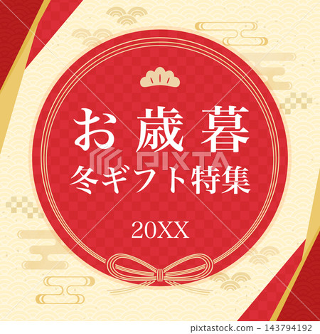 紅色和金色日式圓形相框年末禮物/冬季禮物範本 2_square 紅色和金色日式圓形相框年末禮物/冬季禮物範本 2_square 143794192