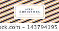 christmas greeting card with stripes vector illustration 143794195