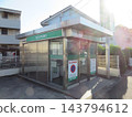 埼玉Resona銀行ATM機 143794612
