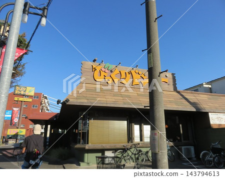 Bikkuri Donki 商店 Bikkuri Donki 商店 143794613