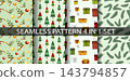 Christmas seamless patterns vector elements set on light background. Cozy eco winter holiday background bundle with fir trees branch and gifts 143794857