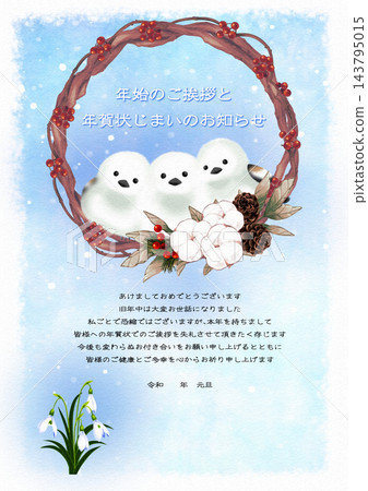 Notice of the end of the New Year's card season featuring a long-tailed tit and a cotton wreath. Notice of the end of the New Year's card season featuring a long-tailed tit and a cotton wreath. 143795015