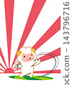 Happy New Year! Nice shot of a sheep! 143796716