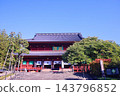 Nikko City Nikkozan Rinnoji Sanbutsudo 143796852