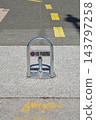 Metal lockable no parking barrier on a concrete pavement 143797258