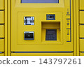 Payment terminal interface on a yellow parcel locker station 143797261
