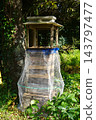 A stacked beehive for Japanese honeybees: enclosed with netting to protect against wasps. 143797477