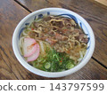 Meat noodles 143797599