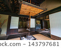 【傳統建築群重要保護區】落合，東祖屋山村：初夏景色，長岡宅邸7號，德島縣三好市 143797681
