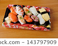 Looks deliciously sushi 143797909