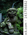 Komainu (guardian lion-dogs) in front of Biwa Falls on Trail No. 6 of Mount Takao, Tokyo 143798882