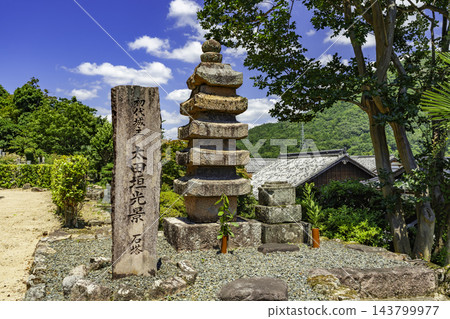 兵庫縣朝來市竹田城下町、常光寺、大田幸慶石塔 143799977