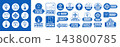 Frozen food icon. Logo snowflake, label refrigerator, thermometer badge. Cold product package. Fresh freeze emblem. Winter cooking. Storage symbols for temperature control. Vector garish stamp set 143800785