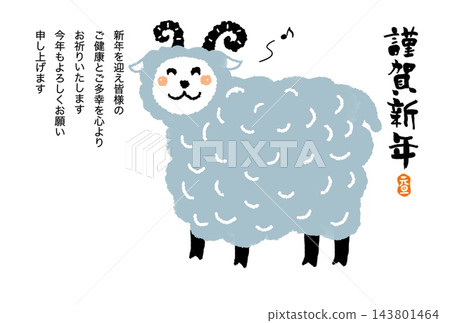 A cute sheep making New Year's greetings against a gold leaf background. 143801464