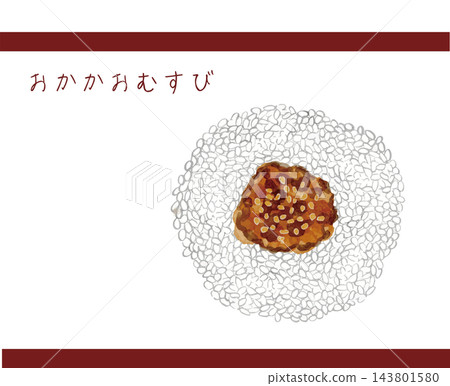 一幅日式飯糰（飯糰）的水彩插圖。 143801580