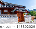 Traditional Korean Hanok Houses and Tiled Roofs against Bukhansan Mountain in Eunpyeong Hanok Village, Seoul 143802029