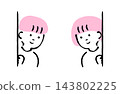 A child peeking from behind the wall 143802225