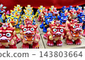 沖繩縣紀念品商店裡擺放著可愛的石獅子雕像 143803664
