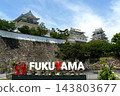 Fukuyama Castle 143803677