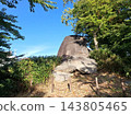 埃伯西岩，一塊巨大的岩石，被奉為盛岡城遺址公園櫻山神社的聖物。 143805465