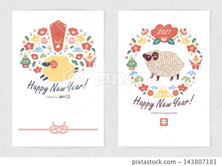 New Year's card set for the Year of the Sheep (2027): New Year's decorations featuring sheep and plum blossoms. New Year's card set for the Year of the Sheep (2027): New Year's decorations featuring sheep and plum blossoms. 143807181